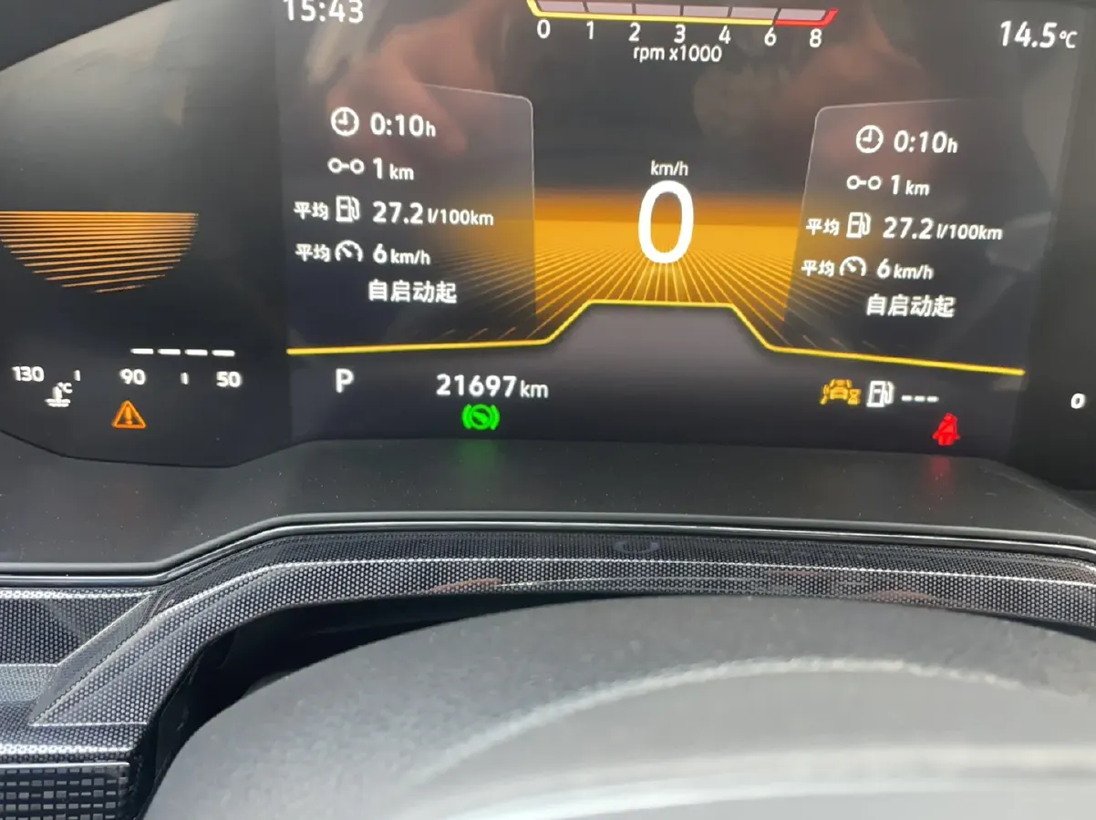 2023 Honda Life 1.5L 124HP L4 CVT,autocango,china used car exporter,china ev exporter,chinese used car exporter,chinese used ev exporter