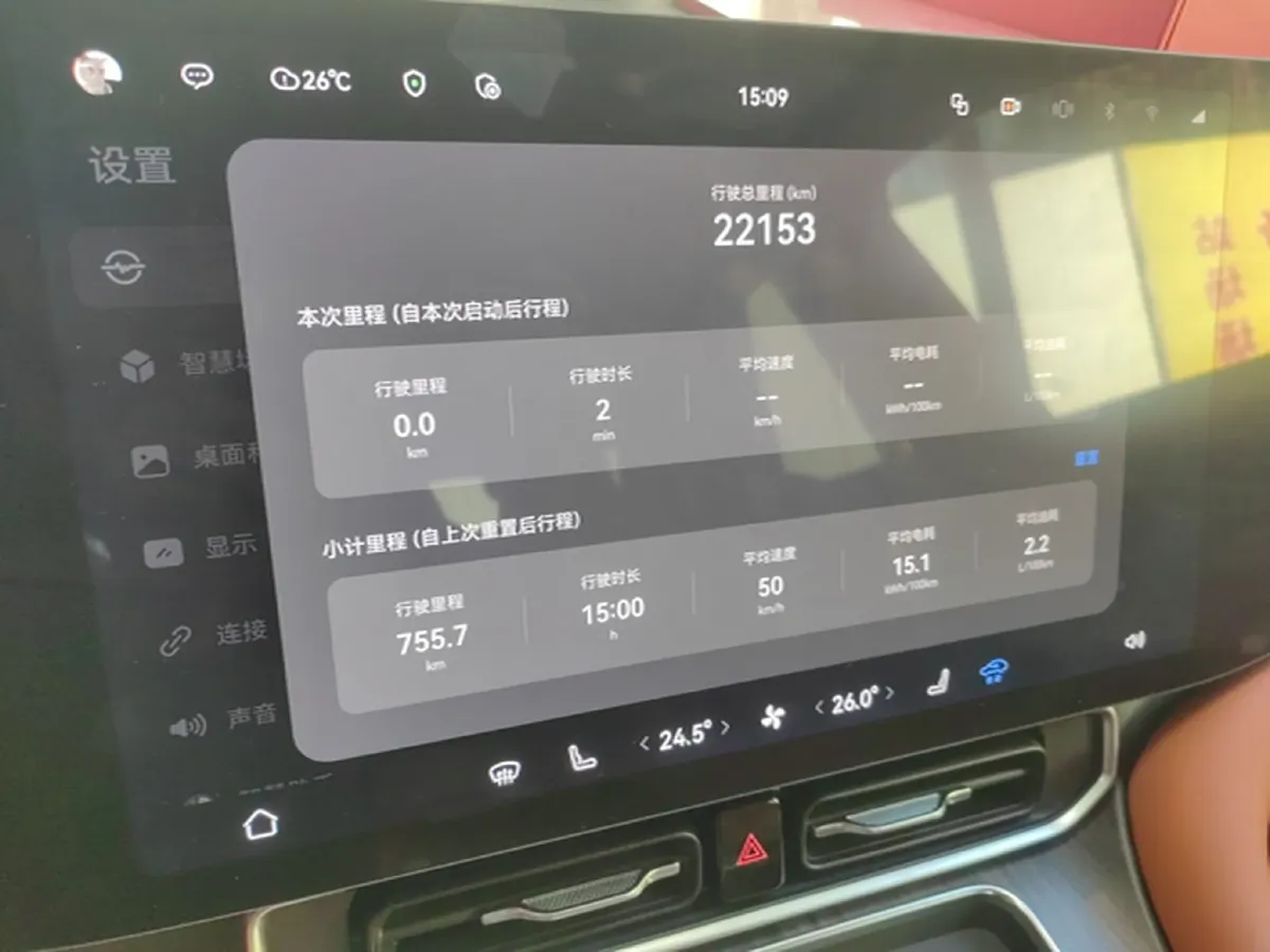 2025 AITO AITO M9 REEV 160HP REEV 52KWH,autocango,china used car exporter,china ev exporter,chinese used car exporter,chinese used ev exporter