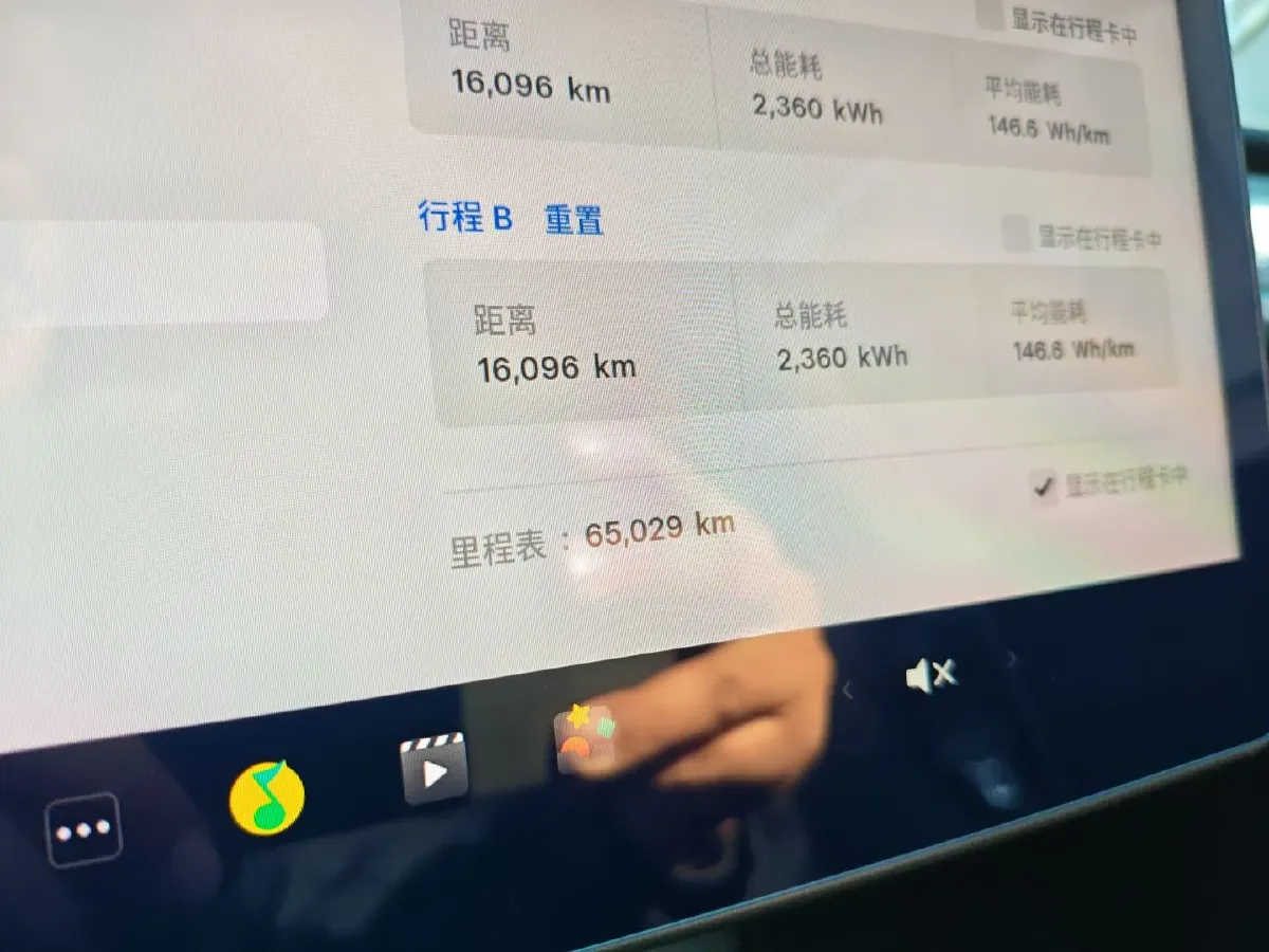 2023 Tesla Model Y BEV 60KWH,autocango,china used car exporter,china ev exporter,chinese used car exporter,chinese used ev exporter