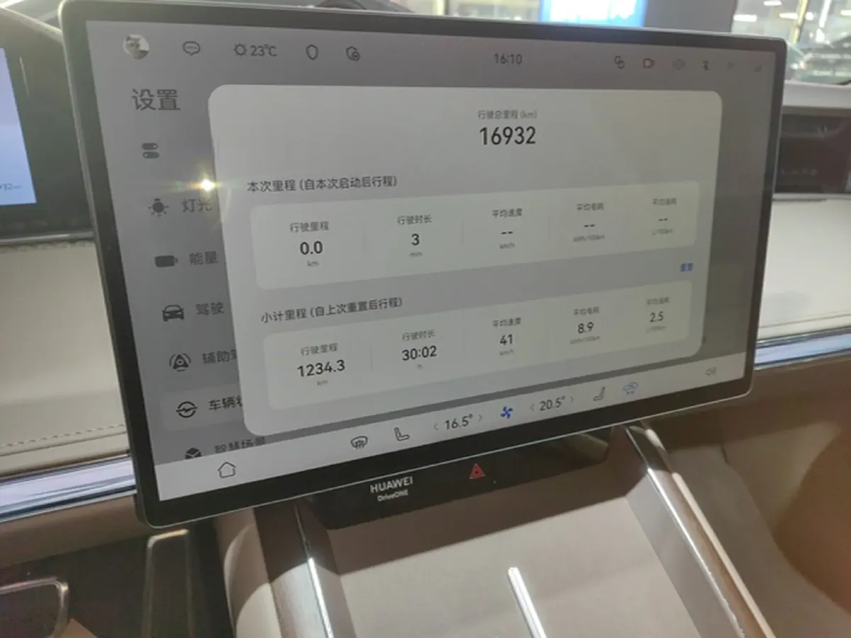 2025 HIMA Stelato S9 REEV 160HP REEV,autocango,china used car exporter,china ev exporter,chinese used car exporter,chinese used ev exporter