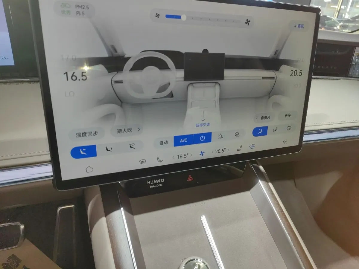 2025 HIMA Stelato S9 REEV 160HP REEV,autocango,china used car exporter,china ev exporter,chinese used car exporter,chinese used ev exporter