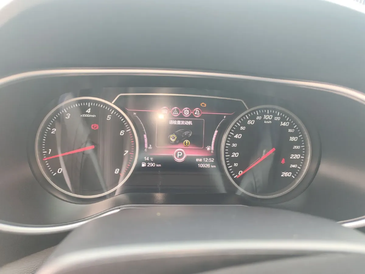 2022 HongQi H5 1.5T 169HP L4 7DCT,autocango,china used car exporter,china ev exporter,chinese used car exporter,chinese used ev exporter