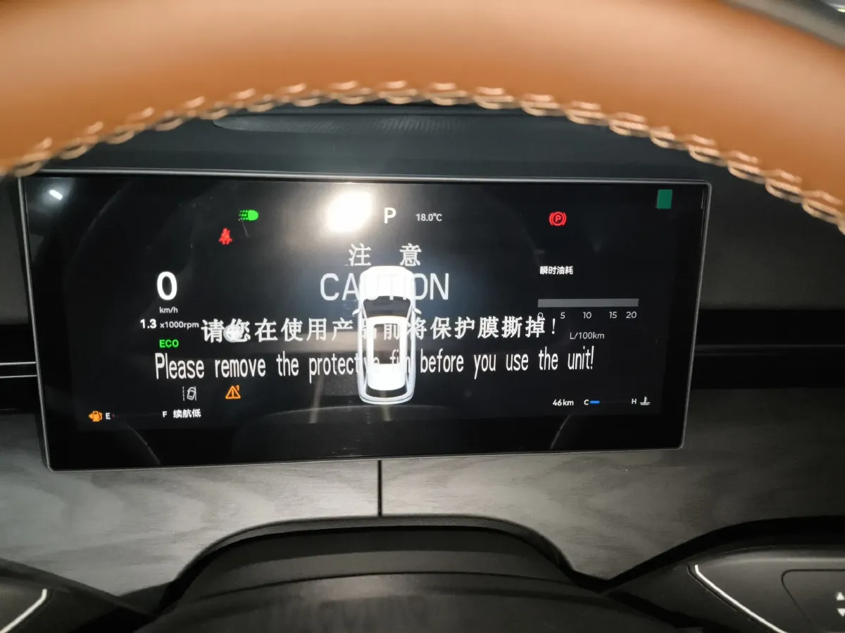 2026 Chery Tiggo 9 2.0T 254HP L4 8AT,autocango,china used car exporter,china ev exporter,chinese used car exporter,chinese used ev exporter