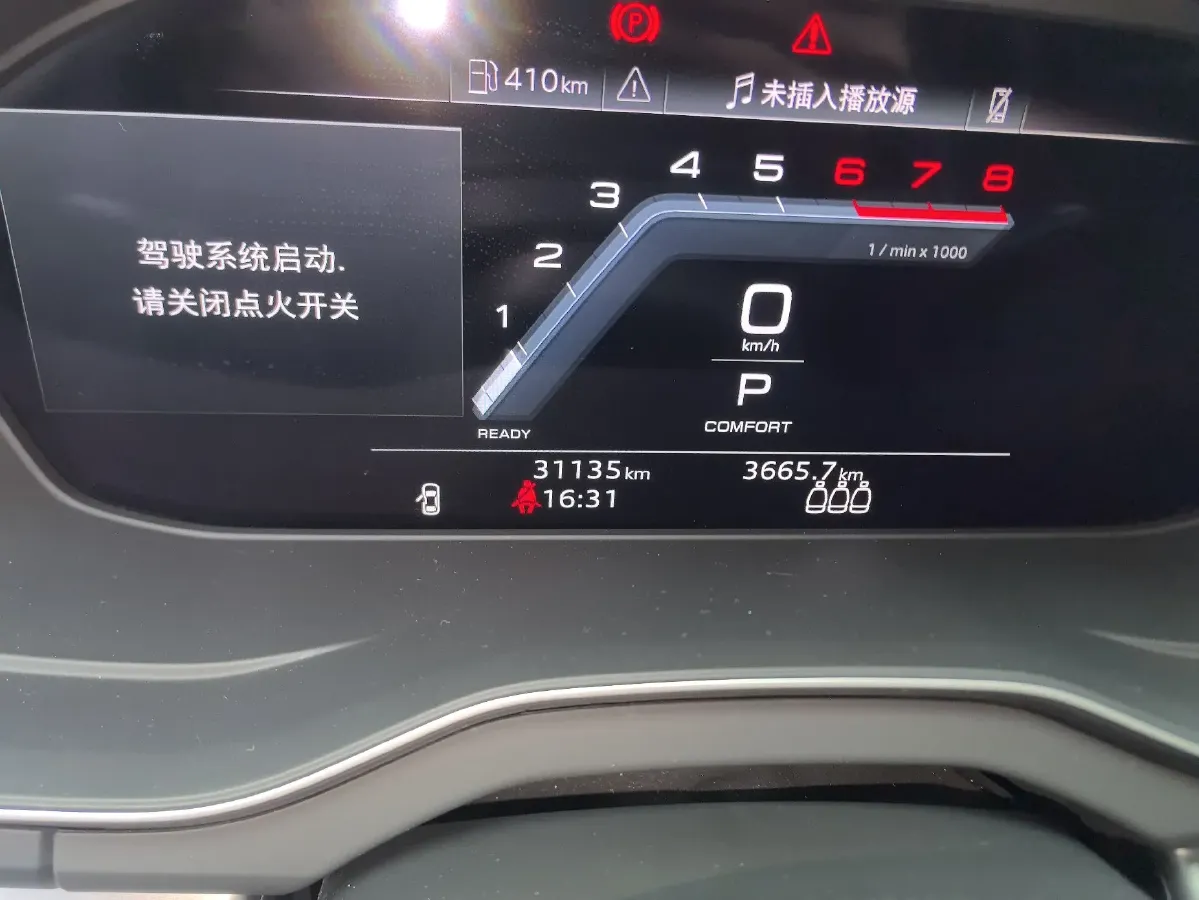 2023 Audi Q5L 2.0T 190HP L4 7DCT,autocango,china used car exporter,china ev exporter,chinese used car exporter,chinese used ev exporter