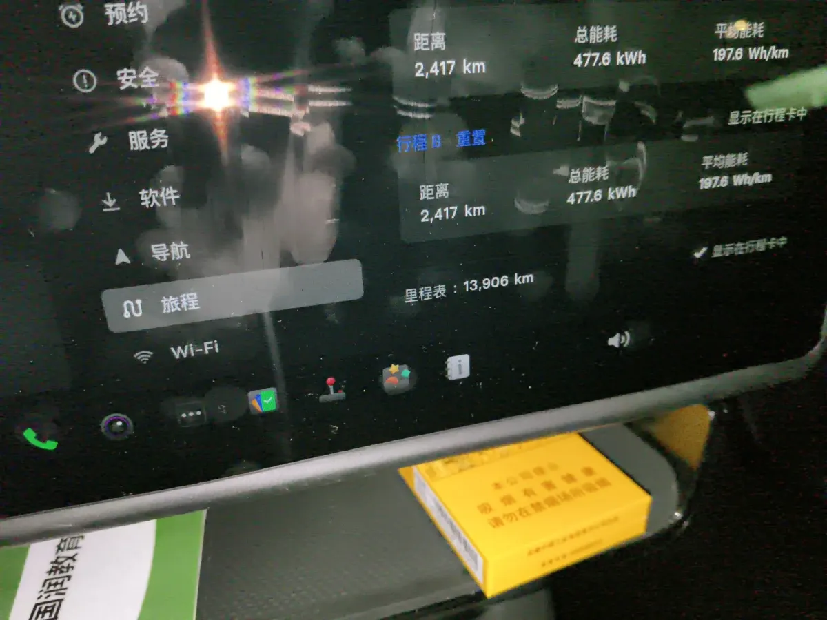 2024 Tesla Model Y BEV 78.4KWH,autocango,china used car exporter,china ev exporter,chinese used car exporter,chinese used ev exporter