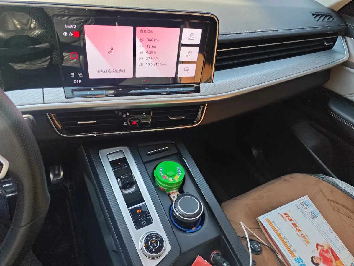 2023 Volkswagen Tavendor 2.0T 220HP L4 7DCT,autocango,china used car exporter,china ev exporter,chinese used car exporter,chinese used ev exporter