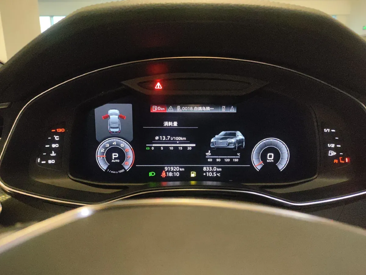 2019 Audi A6L 2.0T 190HP L4 7DCT,autocango,china used car exporter,china ev exporter,chinese used car exporter,chinese used ev exporter