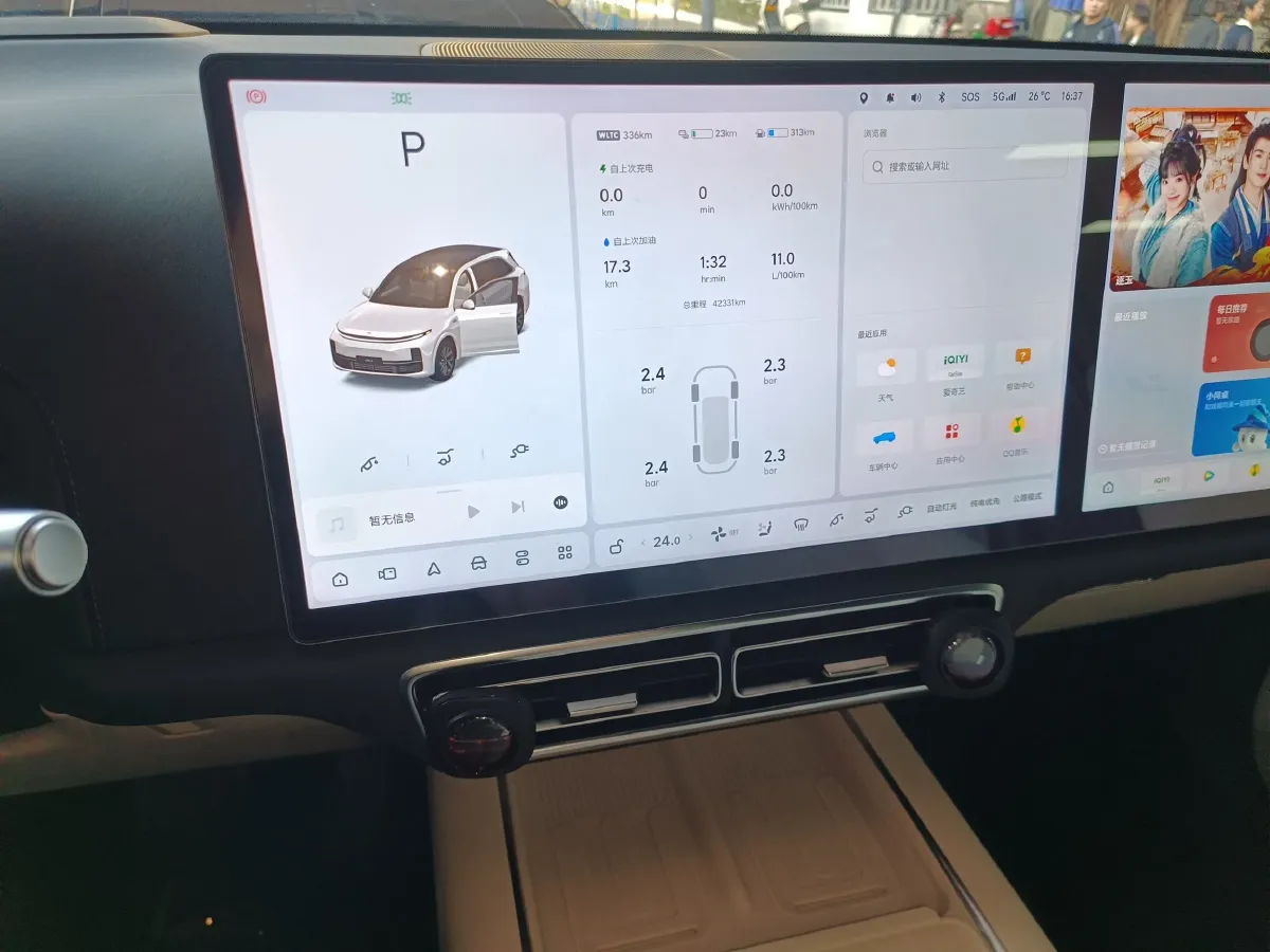 2023 Li L7 Range Extended 154HP REEV 40.9KWH,autocango,china used car exporter,china ev exporter,chinese used car exporter,chinese used ev exporter