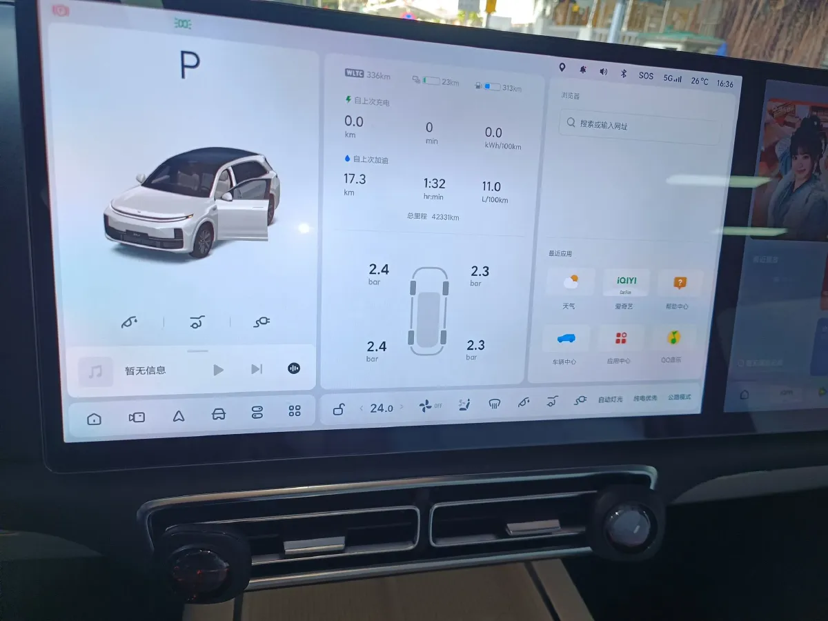 2023 Li L7 Range Extended 154HP REEV 40.9KWH,autocango,china used car exporter,china ev exporter,chinese used car exporter,chinese used ev exporter