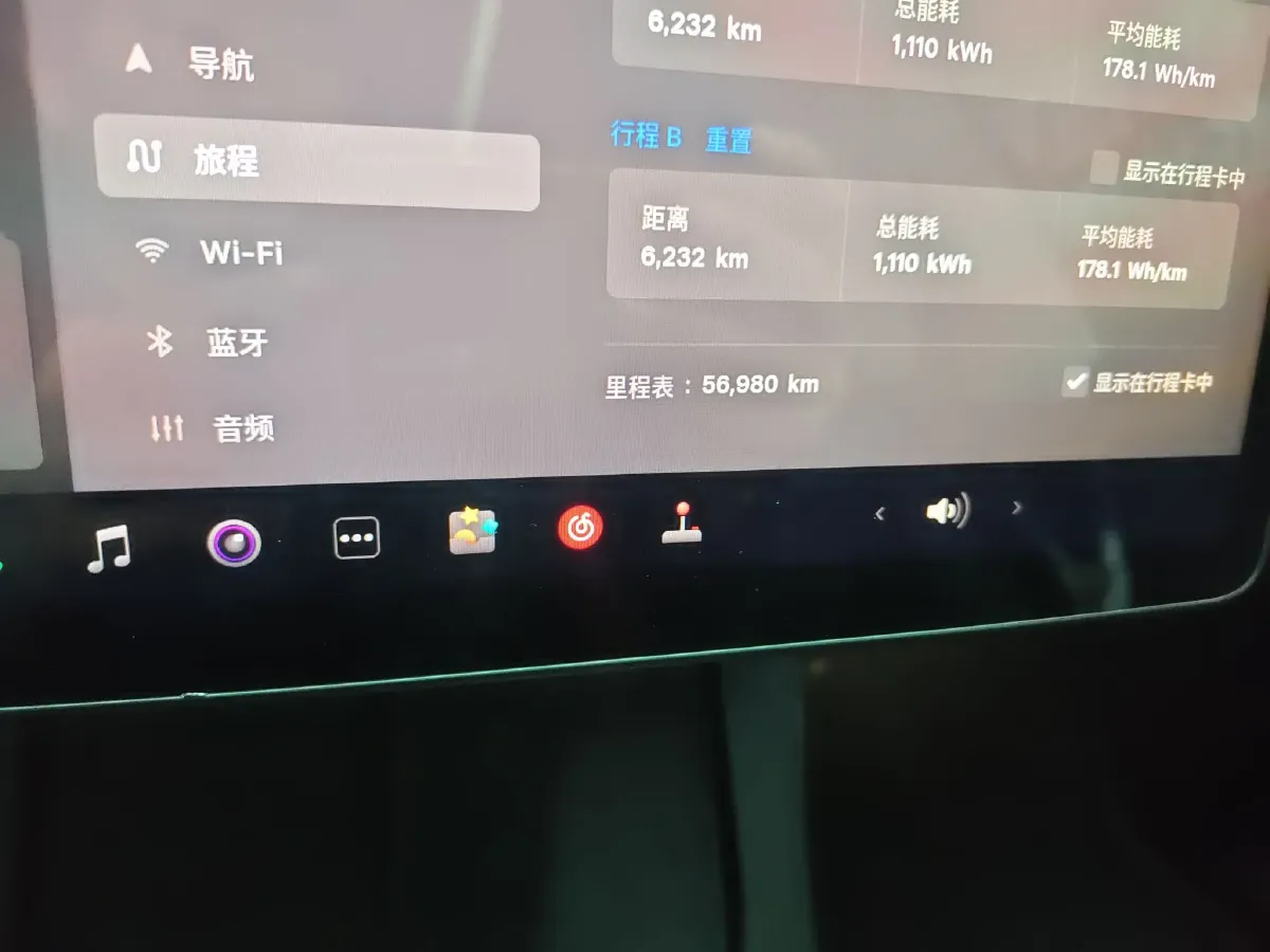 2023 Tesla Model Y BEV 78.4KWH,autocango,china used car exporter,china ev exporter,chinese used car exporter,chinese used ev exporter