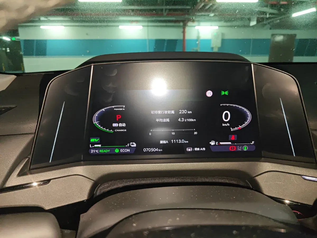 2023 Honda Accord 2.0L 148HP L4 E-CVT PHEV 17.7KWH,autocango,china used car exporter,china ev exporter,chinese used car exporter,chinese used ev exporter