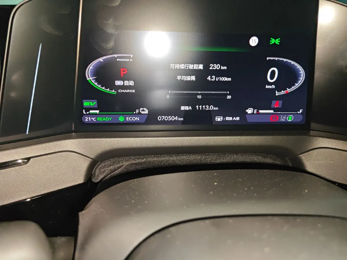 2023 Honda Accord 2.0L 148HP L4 E-CVT PHEV 17.7KWH,autocango,china used car exporter,china ev exporter,chinese used car exporter,chinese used ev exporter