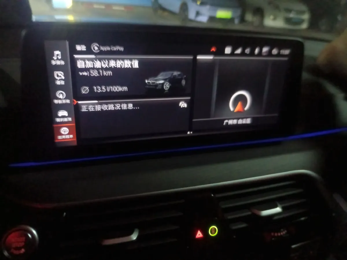 2023 BMW 5 Series 2.0T 245HP L4 8AT,autocango,china used car exporter,china ev exporter,chinese used car exporter,chinese used ev exporter