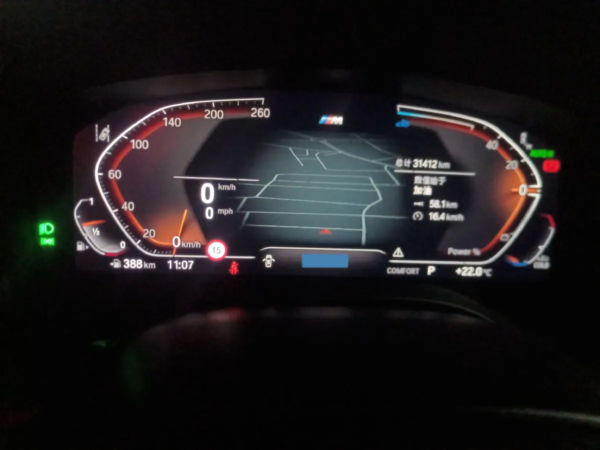 2023 BMW 5 Series 2.0T 245HP L4 8AT,autocango,china used car exporter,china ev exporter,chinese used car exporter,chinese used ev exporter