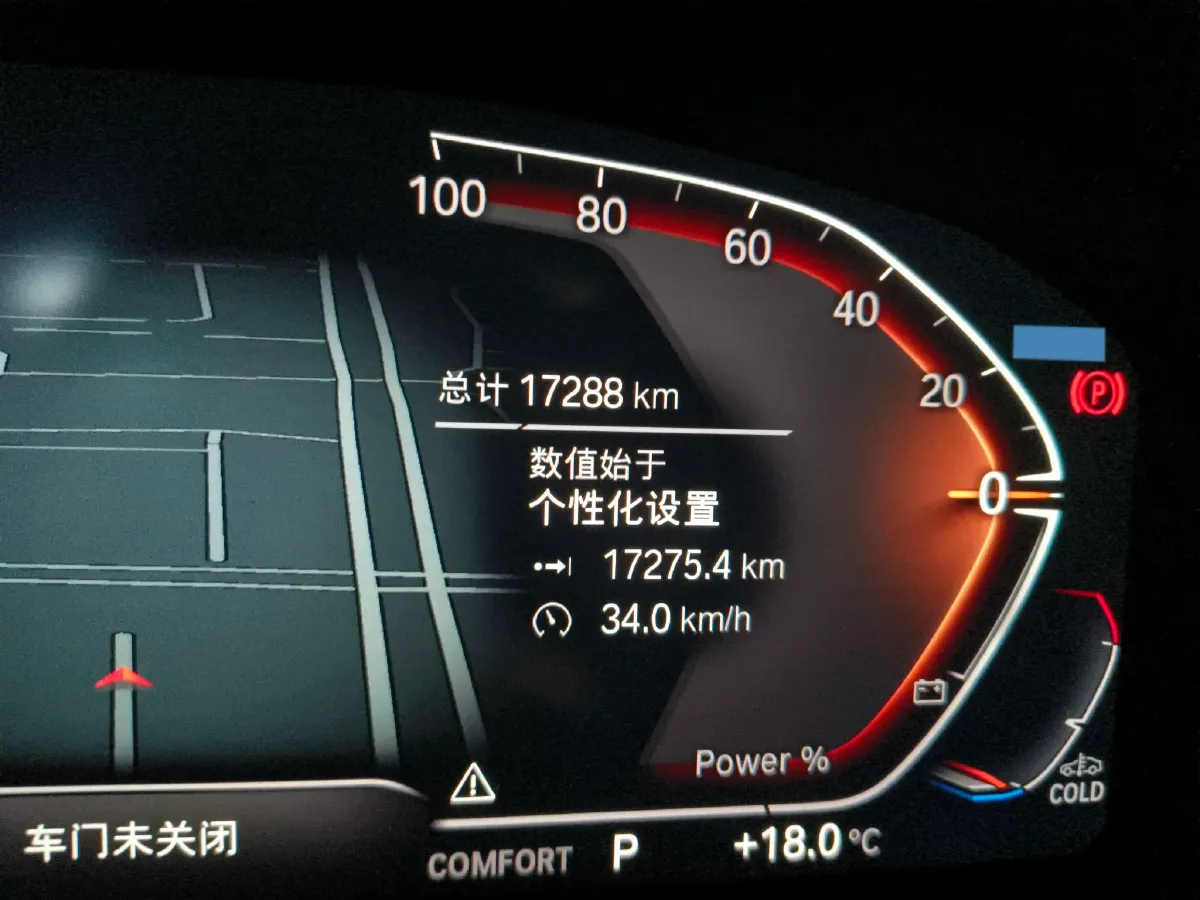 2023 BMW X3 2.0T 245HP L4 8AT,autocango,china used car exporter,china ev exporter,chinese used car exporter,chinese used ev exporter