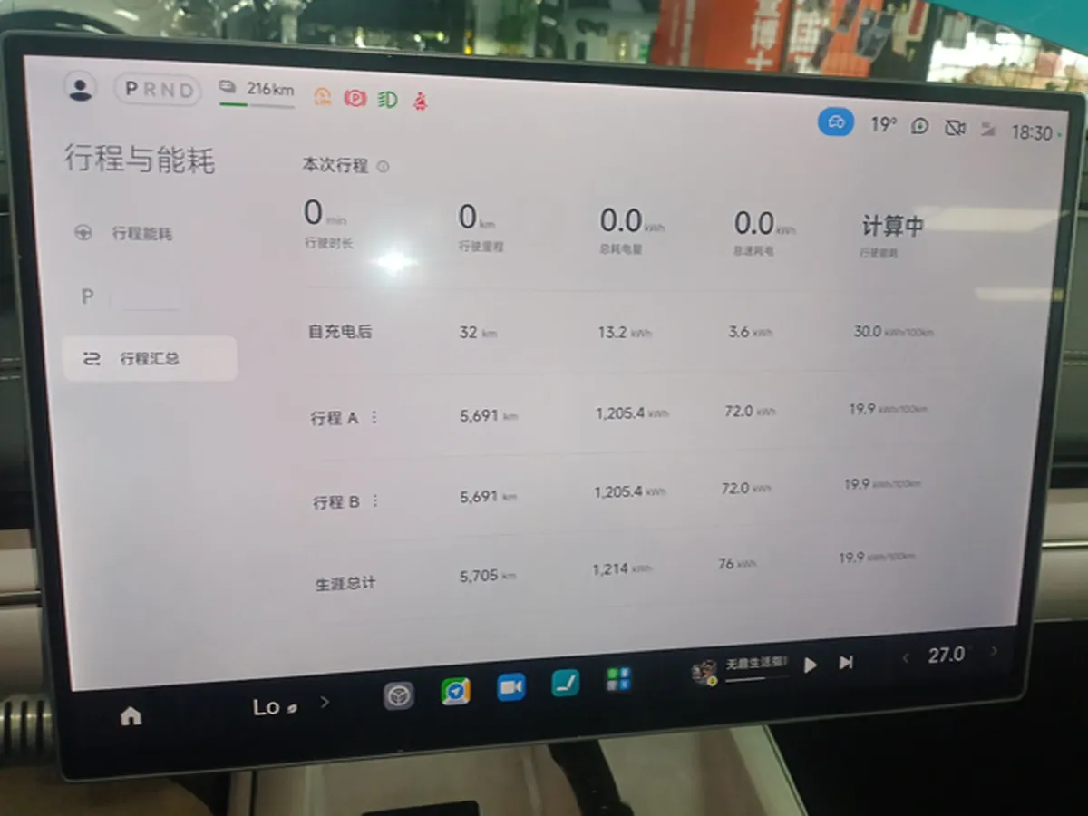 2024 MI SU7 BEV 101KWH,autocango,china used car exporter,china ev exporter,chinese used car exporter,chinese used ev exporter