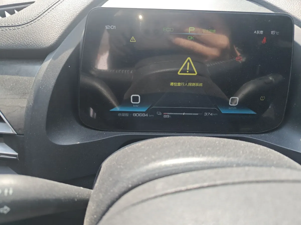 2019 BYD Qin Pro BEV 56.4KWH,autocango,china used car exporter,china ev exporter,chinese used car exporter,chinese used ev exporter