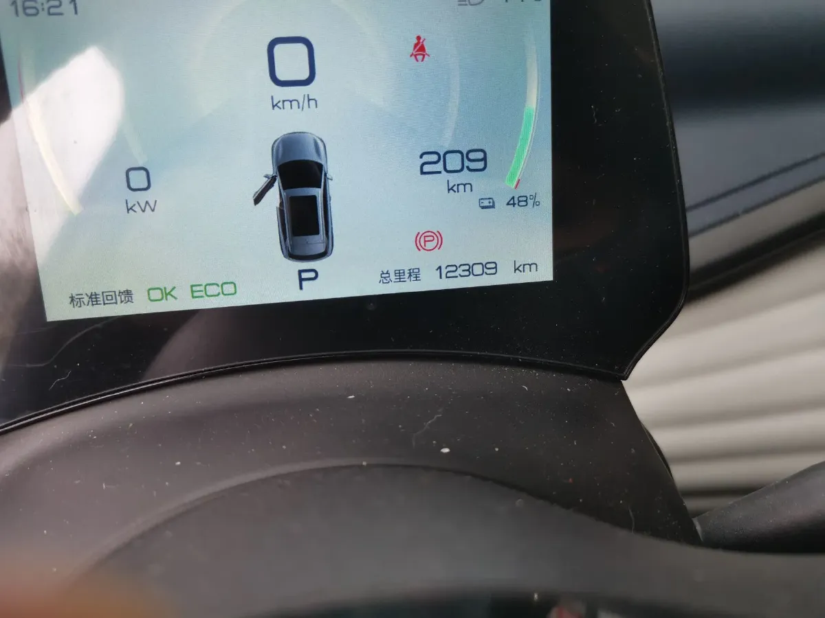 2022 BYD Yuan Plus BEV 49.92KWH,autocango,china used car exporter,china ev exporter,chinese used car exporter,chinese used ev exporter