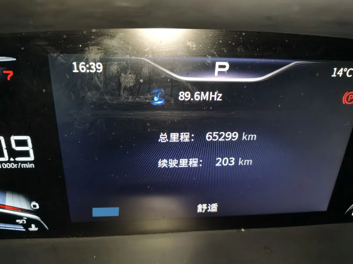 2023 HongQi HQ9 2.0T 252HP L4 8AT,autocango,china used car exporter,china ev exporter,chinese used car exporter,chinese used ev exporter