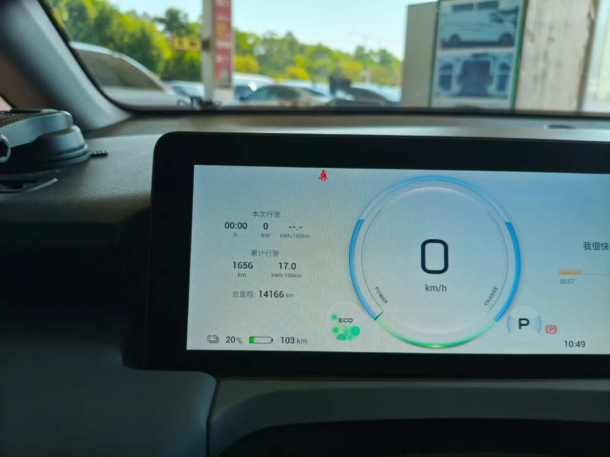 2024 Aion Y BEV 61.7KWH,autocango,china used car exporter,china ev exporter,chinese used car exporter,chinese used ev exporter