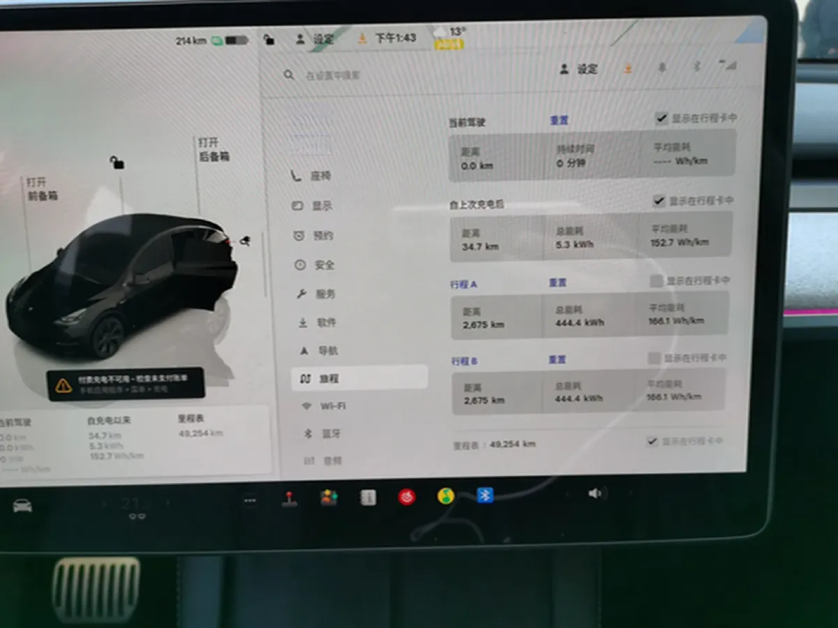 2024 Tesla Model Y BEV 60KWH,autocango,china used car exporter,china ev exporter,chinese used car exporter,chinese used ev exporter