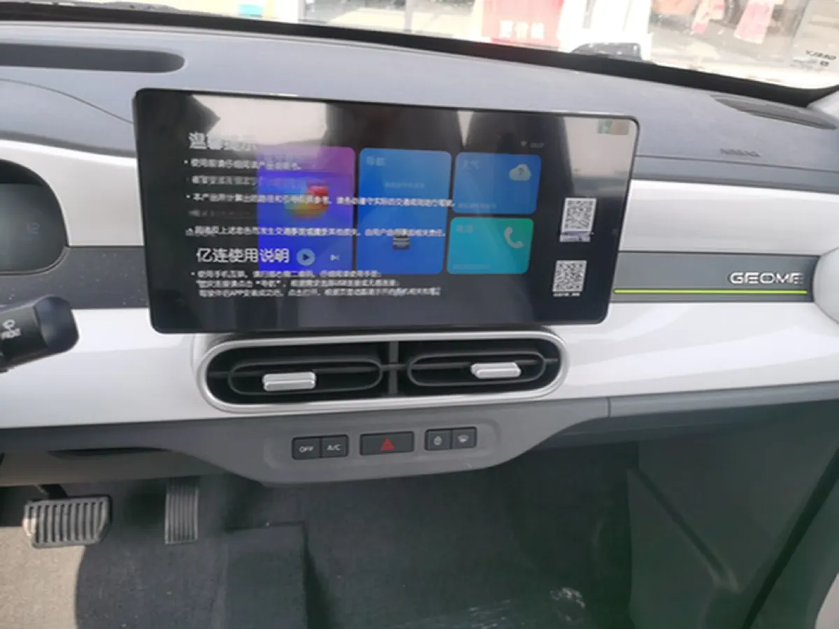 2025 Geely Galaxy Panda BEV 17.03KWH,autocango,china used car exporter,china ev exporter,chinese used car exporter,chinese used ev exporter