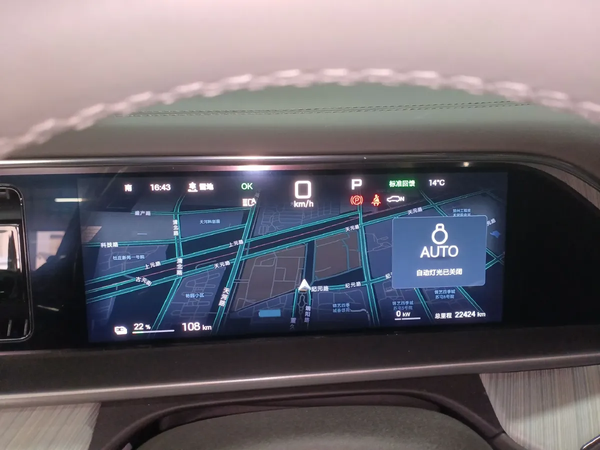 2023 Denza N7 BEV 91.3KWH,autocango,china used car exporter,china ev exporter,chinese used car exporter,chinese used ev exporter