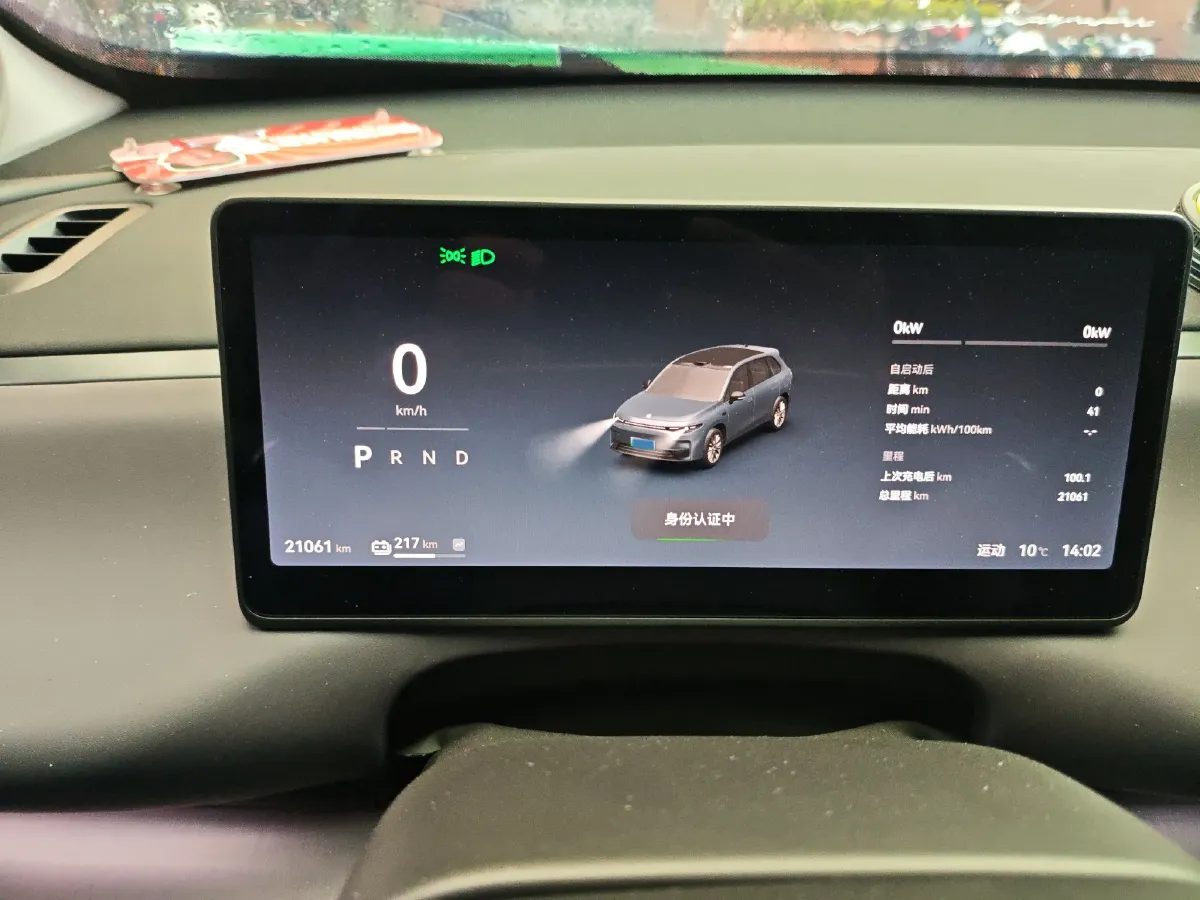 2024 Leapmotor C10 BEV 69.9KWH,autocango,china used car exporter,china ev exporter,chinese used car exporter,chinese used ev exporter