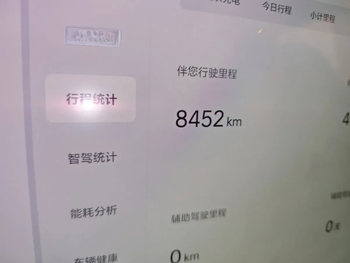 2024 Li MEGA BEV 102.7KWH,autocango,china used car exporter,china ev exporter,chinese used car exporter,chinese used ev exporter