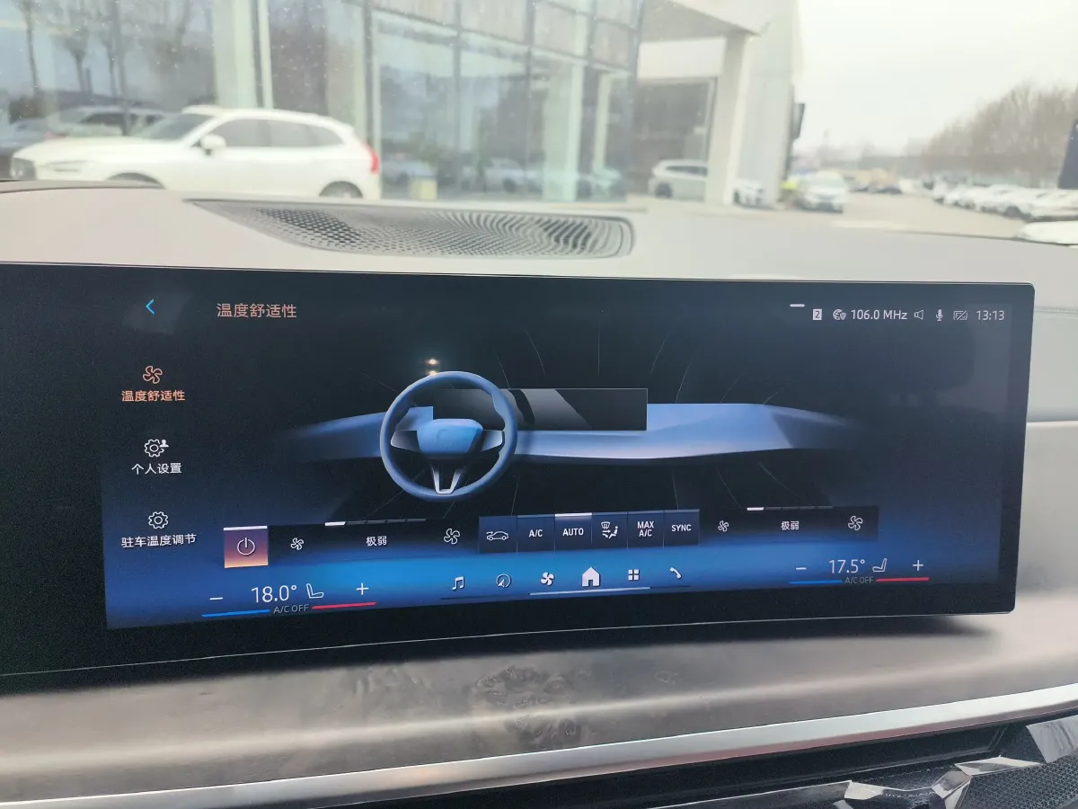 2023 BMW X5 2.0T 258HP L4 8AT,autocango,china used car exporter,china ev exporter,chinese used car exporter,chinese used ev exporter