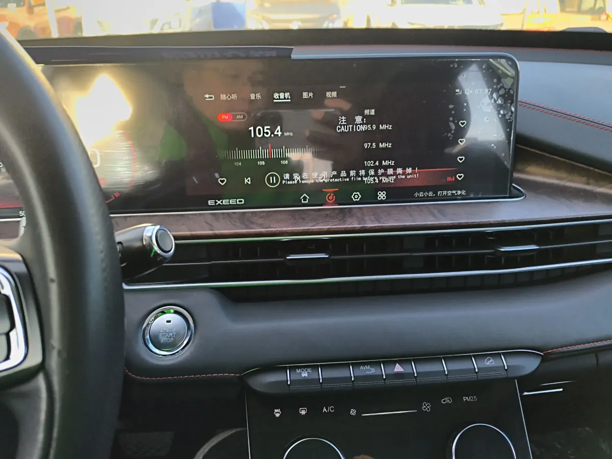 2019 Exceed LX 1.6T 197HP L4 7DCT,autocango,china used car exporter,china ev exporter,chinese used car exporter,chinese used ev exporter