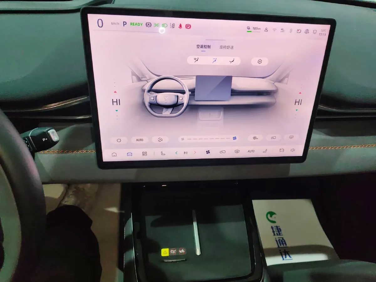 2024 Deepal S05 BEV 56.12KWH,autocango,china used car exporter,china ev exporter,chinese used car exporter,chinese used ev exporter