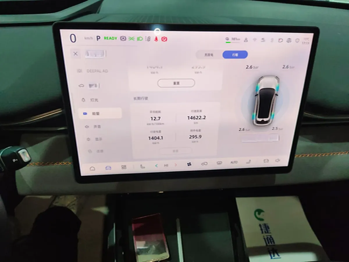 2024 Deepal S05 BEV 56.12KWH,autocango,china used car exporter,china ev exporter,chinese used car exporter,chinese used ev exporter