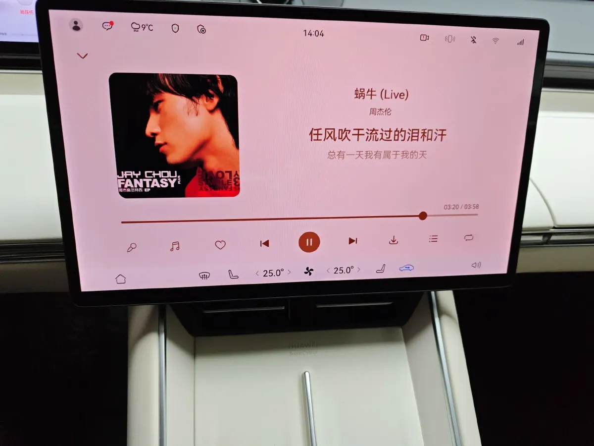 2024 Luxeed S7 BEV 100KWH,autocango,china used car exporter,china ev exporter,chinese used car exporter,chinese used ev exporter