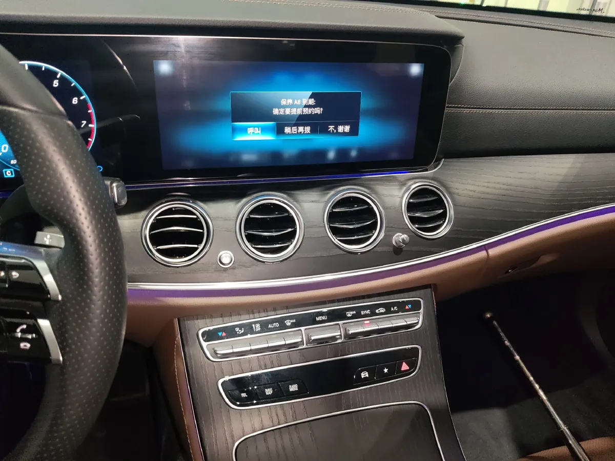 2021 Mercedes-Benz E Class 2.0T 258HP L4 9AT,autocango,china used car exporter,china ev exporter,chinese used car exporter,chinese used ev exporter