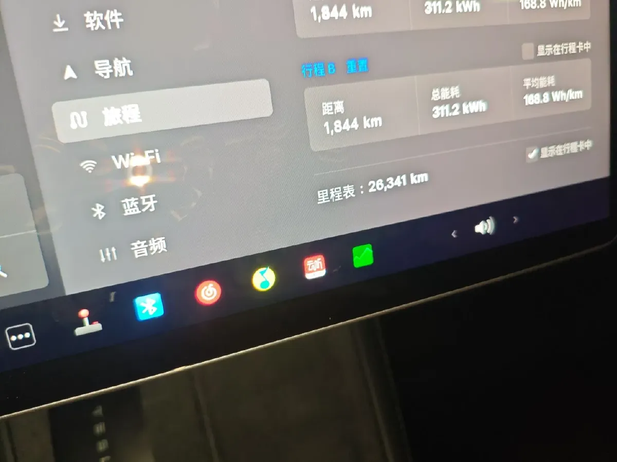 2023 Tesla Model 3 BEV 78.4KWH,autocango,china used car exporter,china ev exporter,chinese used car exporter,chinese used ev exporter
