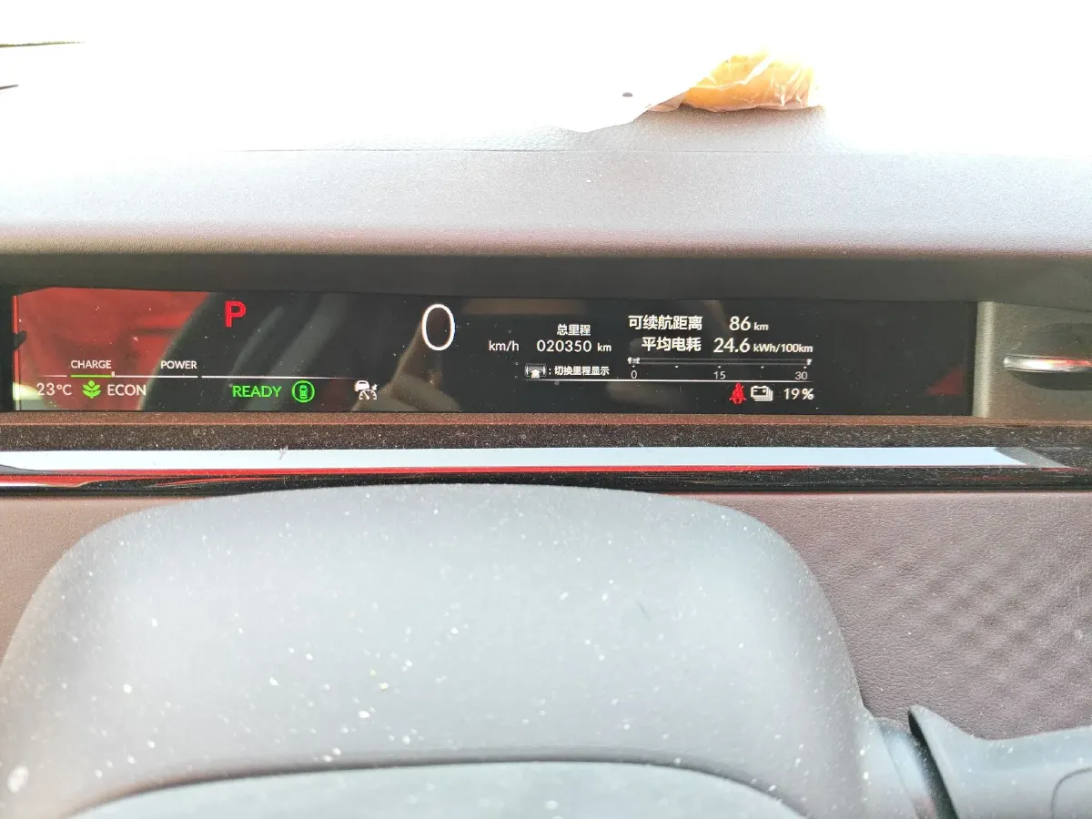 2024 Honda e:NP2 BEV 68.8KWH,autocango,china used car exporter,china ev exporter,chinese used car exporter,chinese used ev exporter