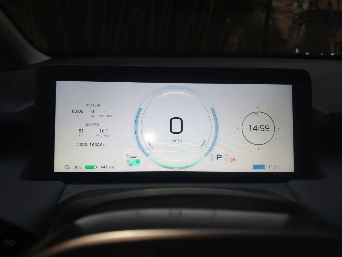 2025 Aion Y BEV,autocango,china used car exporter,china ev exporter,chinese used car exporter,chinese used ev exporter