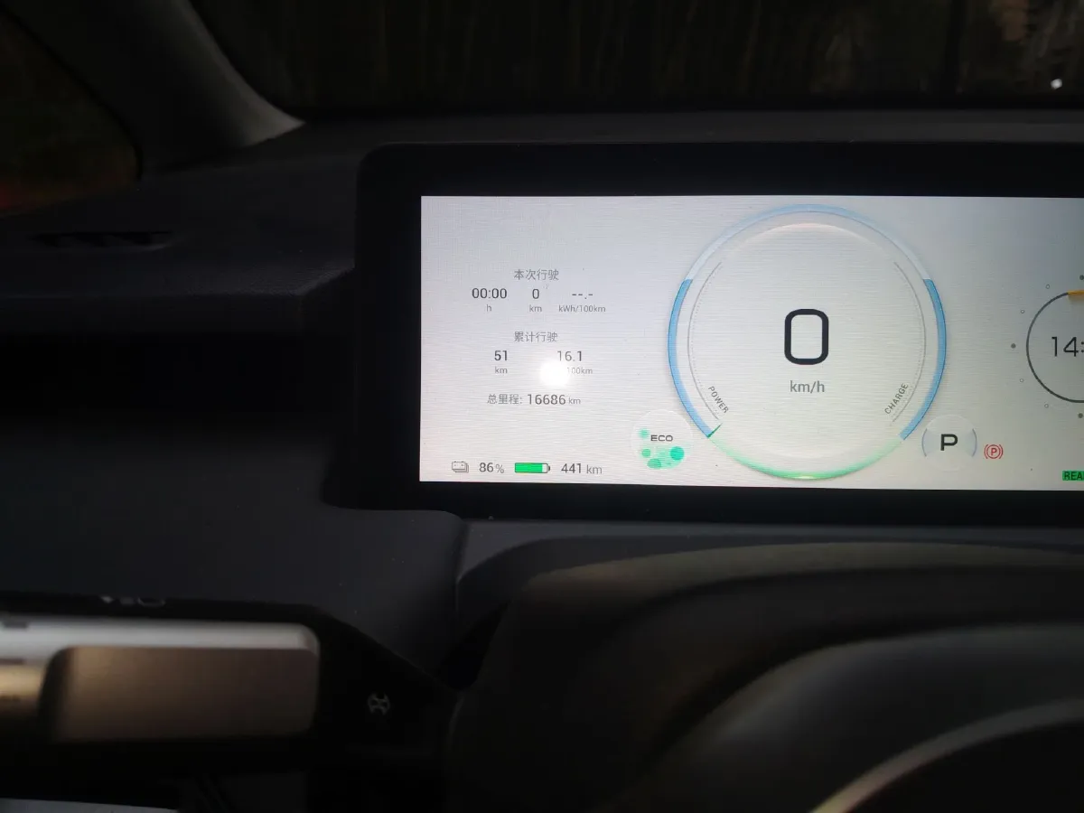 2025 Aion Y BEV,autocango,china used car exporter,china ev exporter,chinese used car exporter,chinese used ev exporter