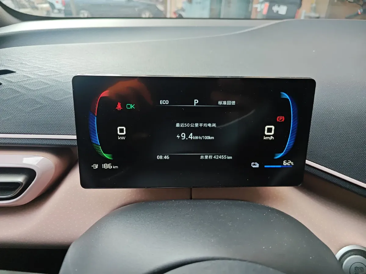 2023 BYD Seagull BEV 30.08KWH,autocango,china used car exporter,china ev exporter,chinese used car exporter,chinese used ev exporter