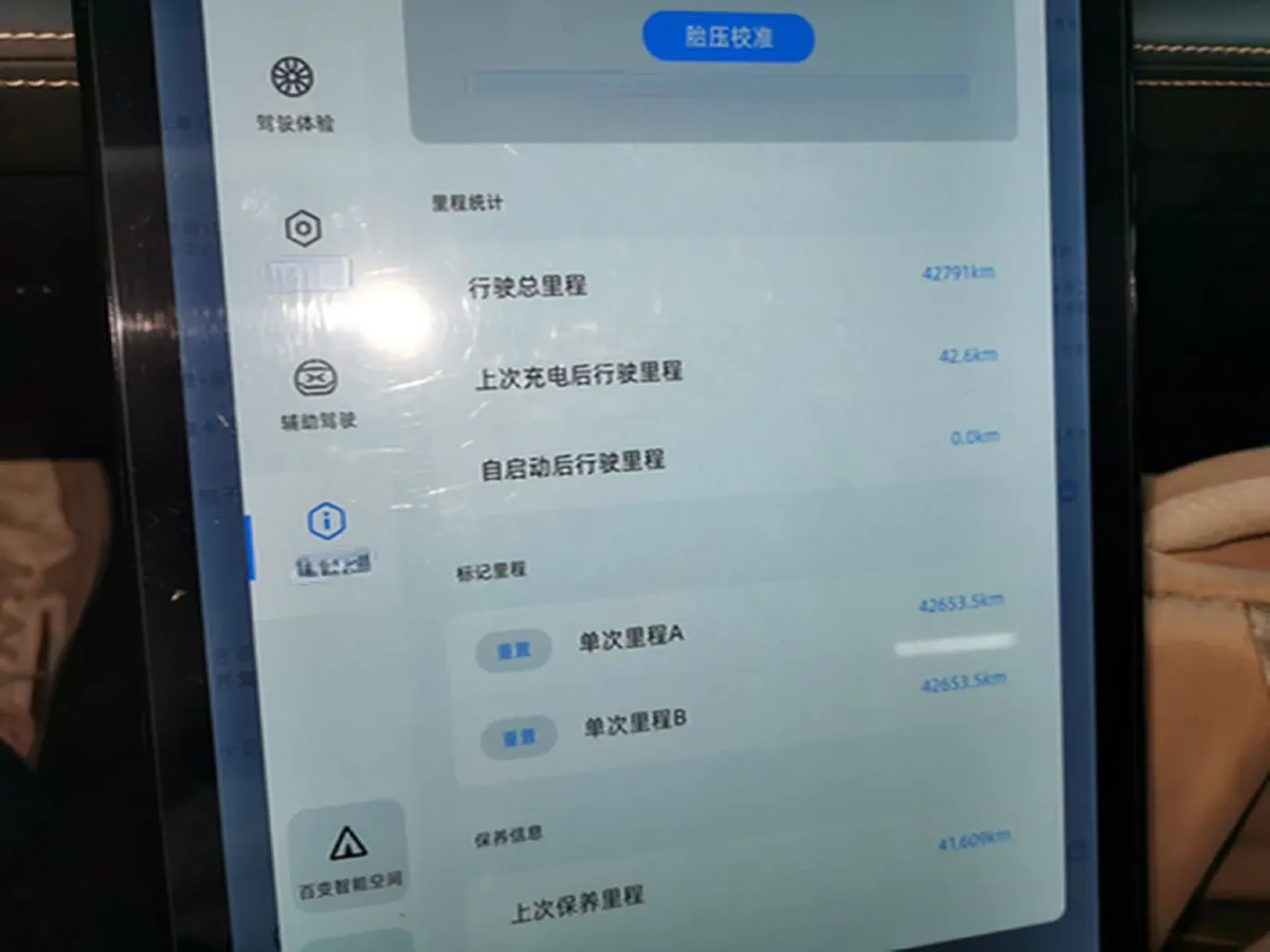 2022 Xpeng P5 BEV 55.5KWH,autocango,china used car exporter,china ev exporter,chinese used car exporter,chinese used ev exporter