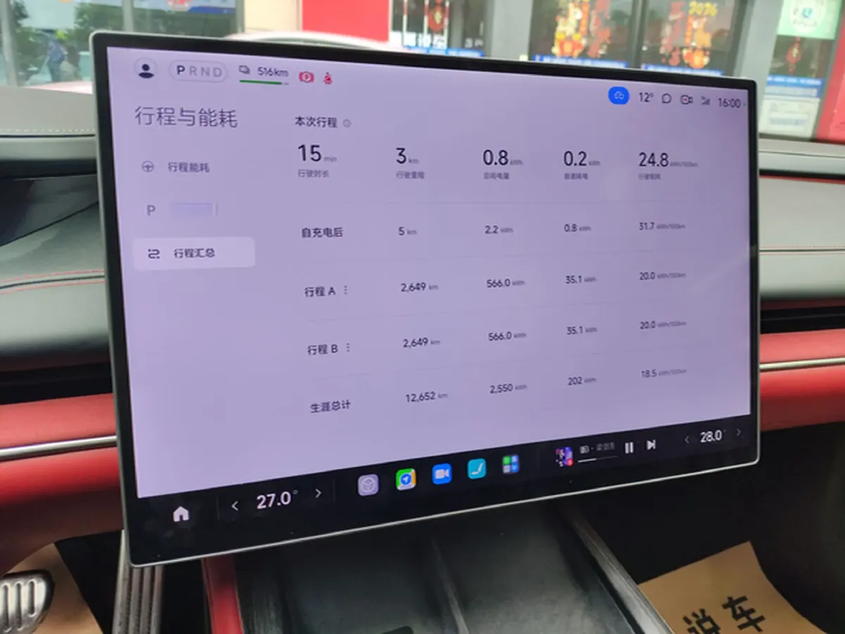 2024 MI SU7 BEV 101KWH,autocango,china used car exporter,china ev exporter,chinese used car exporter,chinese used ev exporter