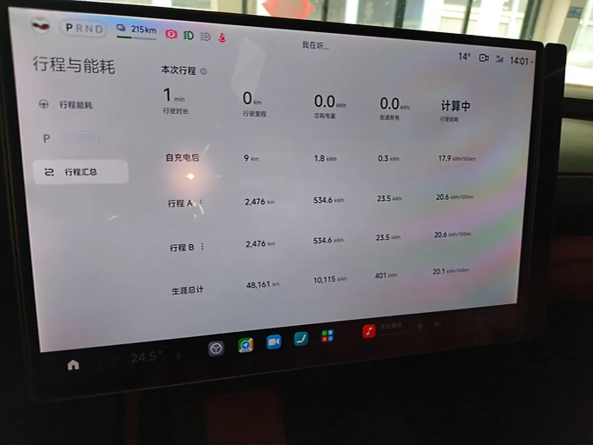 2024 MI SU7 BEV 101KWH,autocango,china used car exporter,china ev exporter,chinese used car exporter,chinese used ev exporter