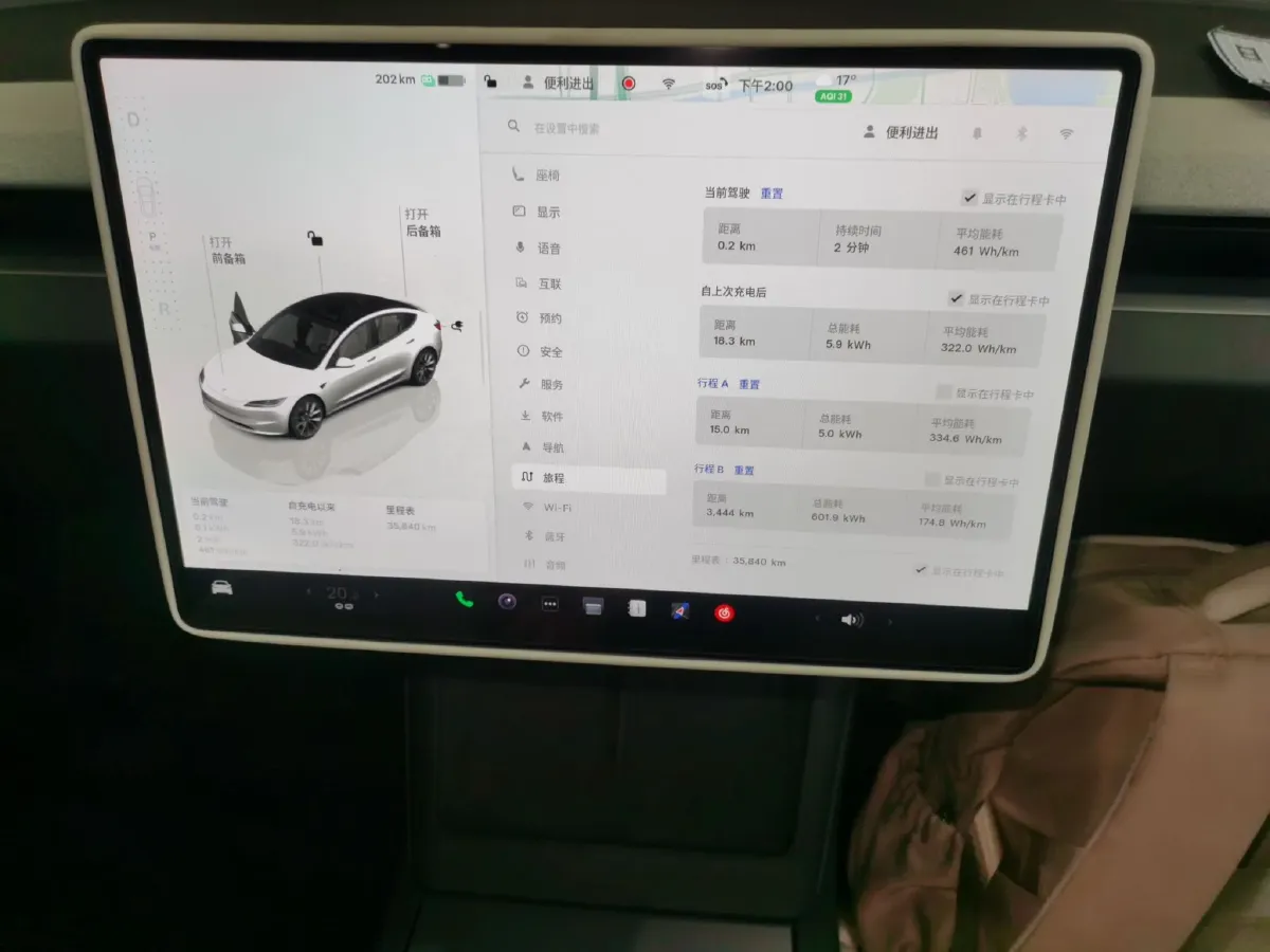 2023 Tesla Model 3 BEV 78.4KWH,autocango,china used car exporter,china ev exporter,chinese used car exporter,chinese used ev exporter