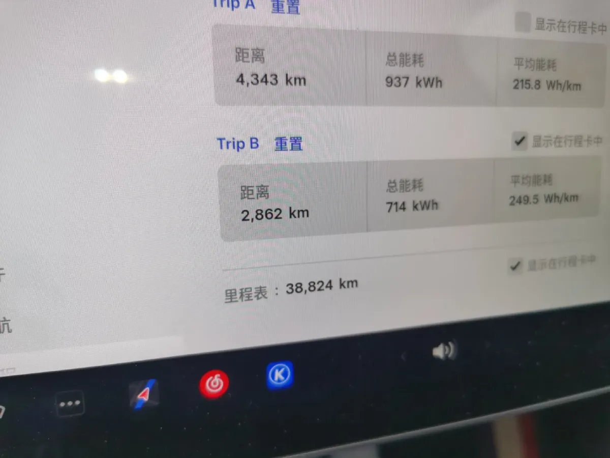 2022 Tesla Model Y BEV 78.4KWH,autocango,china used car exporter,china ev exporter,chinese used car exporter,chinese used ev exporter