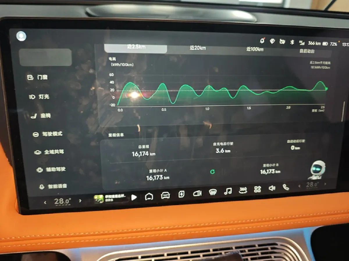 2025 Xpeng G9 BEV 79KWH,autocango,china used car exporter,china ev exporter,chinese used car exporter,chinese used ev exporter