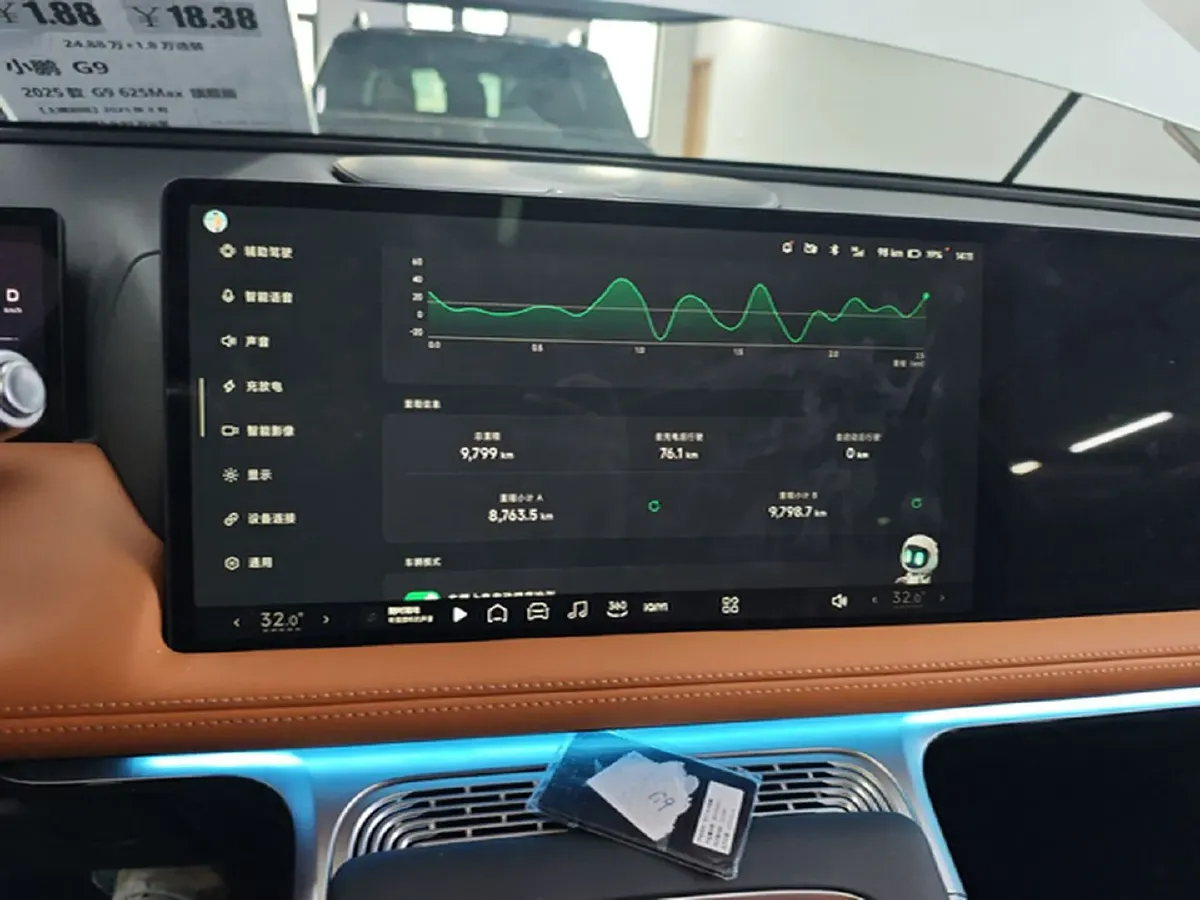 2025 Xpeng G9 BEV 79KWH,autocango,china used car exporter,china ev exporter,chinese used car exporter,chinese used ev exporter