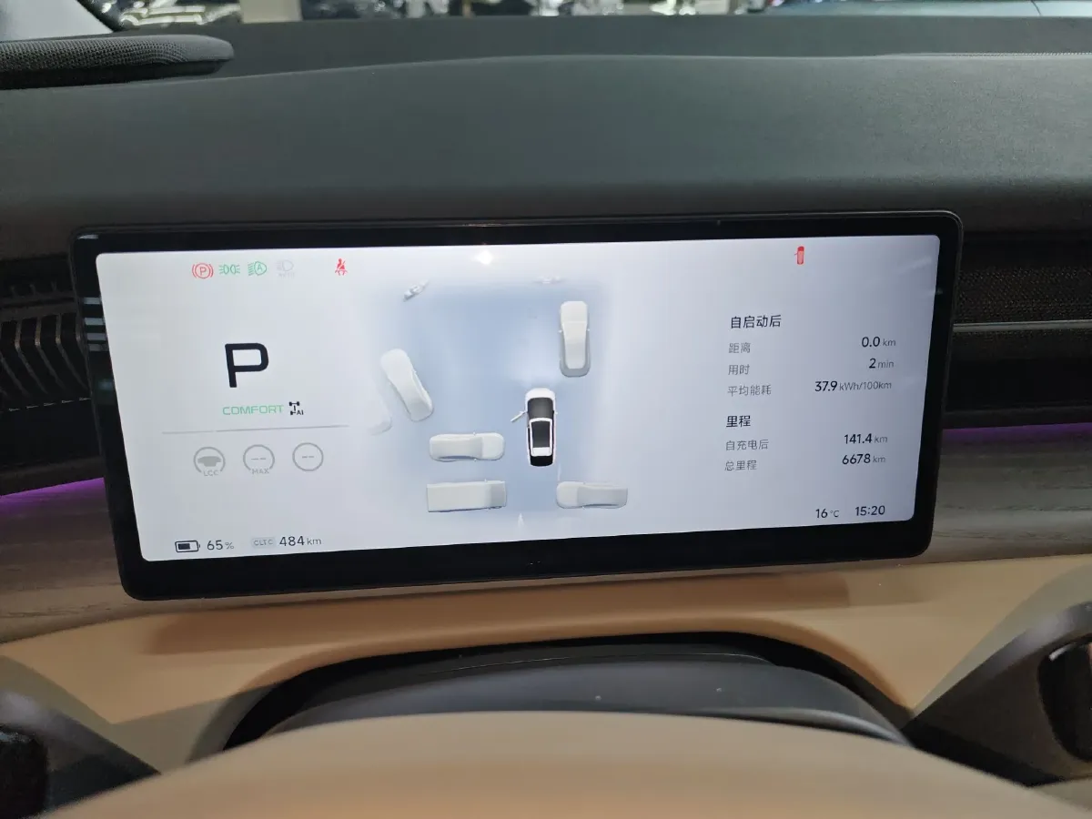 2025 Xpeng X9 BEV,autocango,china used car exporter,china ev exporter,chinese used car exporter,chinese used ev exporter