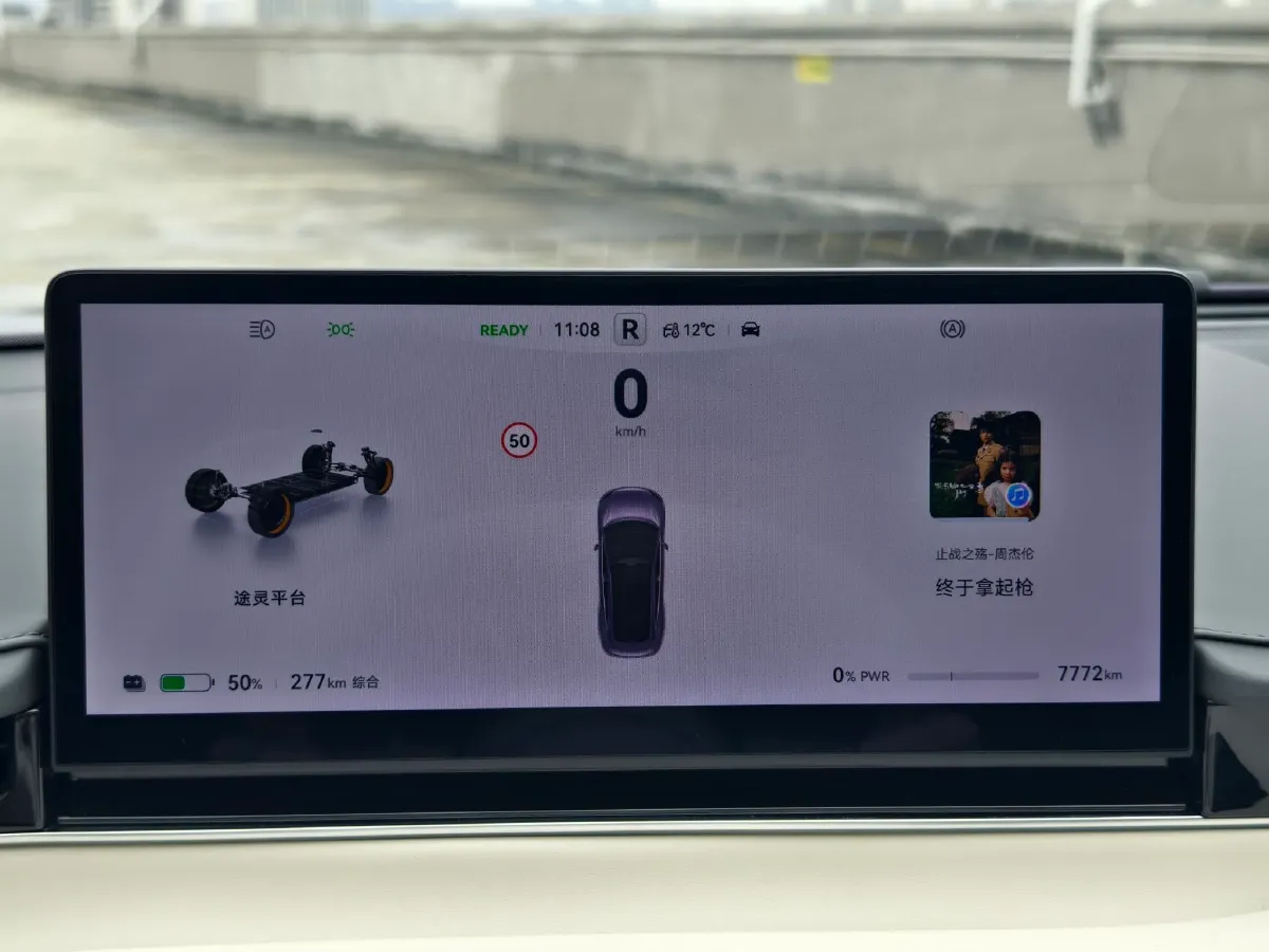 2024 Luxeed S7 BEV 82KWH,autocango,china used car exporter,china ev exporter,chinese used car exporter,chinese used ev exporter