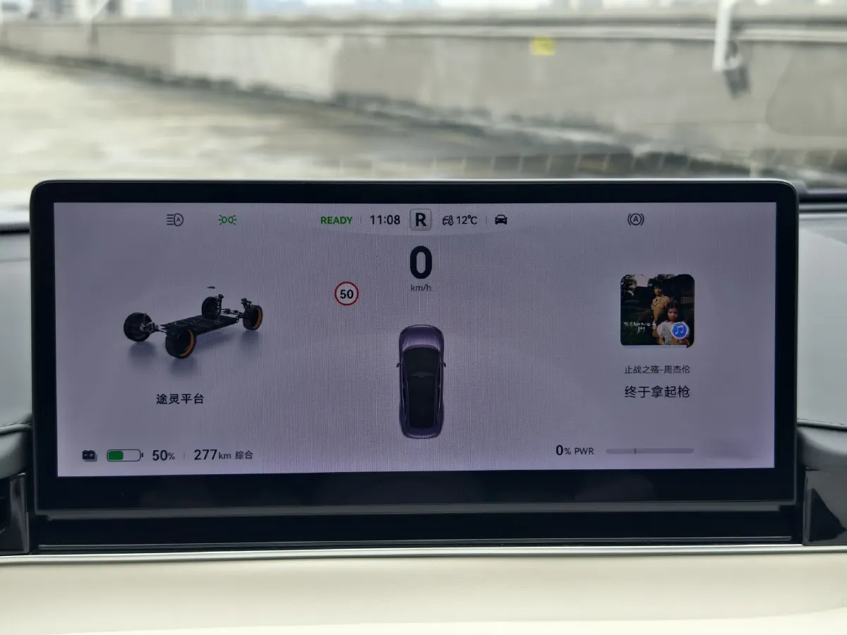 2024 Luxeed S7 BEV 82KWH,autocango,china used car exporter,china ev exporter,chinese used car exporter,chinese used ev exporter